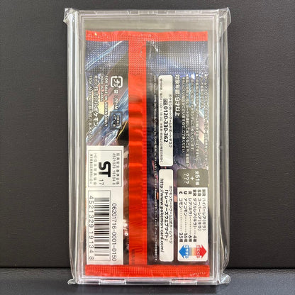 Pokemon Pokémon Card Sun & Moon Darkness Ablaze Unopened Pack Discontinued Rare Excellen Pack — Japanese