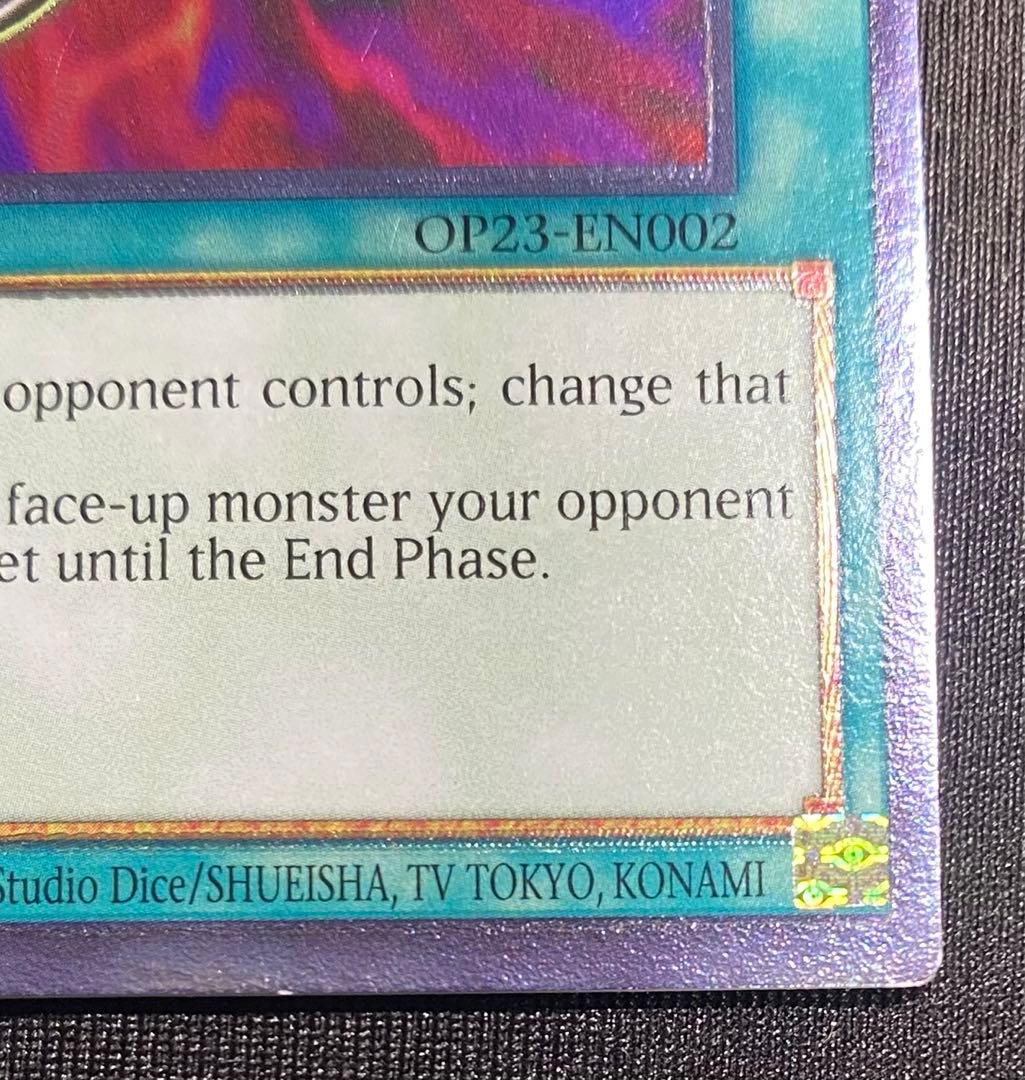 Yu-Gi-Oh Enemy Controller Relief — Japanese