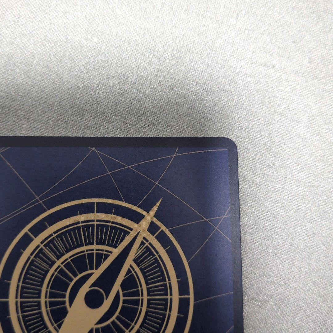 One Piece Marshall D. Teach SEC — Japanese