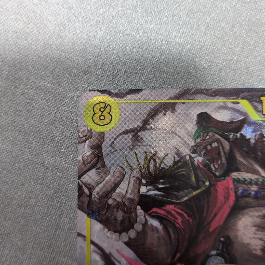 One Piece Marshall D. Teach SEC — Japanese