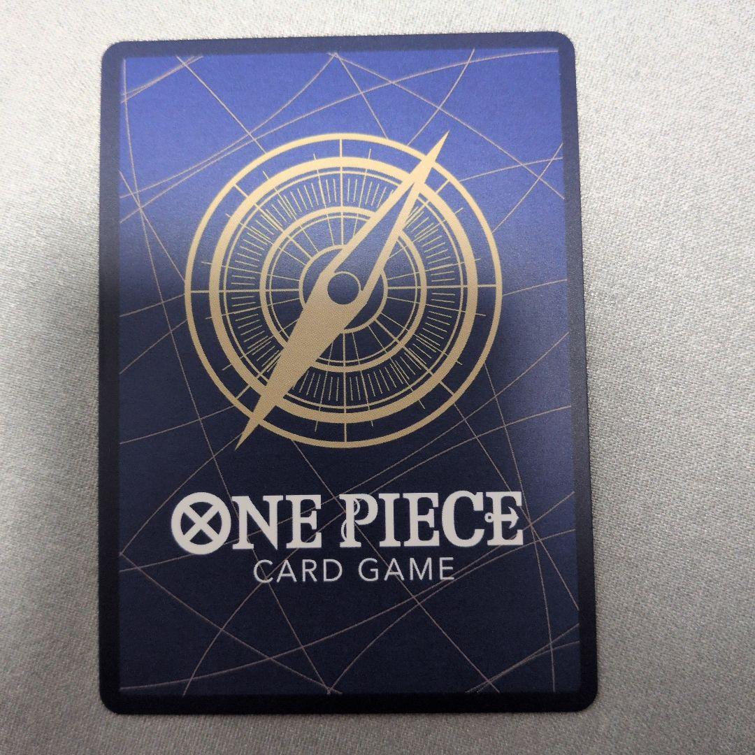 One Piece Marshall D. Teach SEC — Japanese