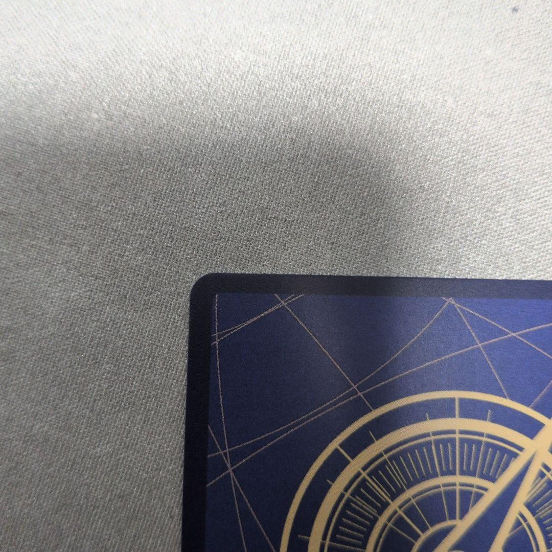 One Piece Marshall D. Teach SEC — Japanese