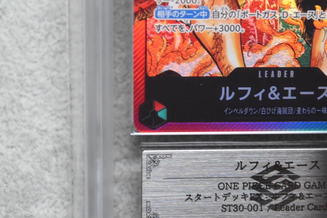 ARS Grade10 One Piece Luffy L — Start Deck EX Luffy & Ace ST30-001 — Japanese