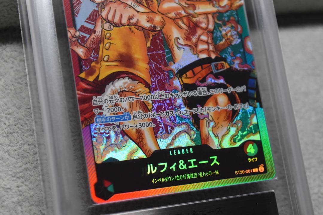 ARS Grade10 One Piece Luffy L — Start Deck EX Luffy & Ace ST30-001 — Japanese