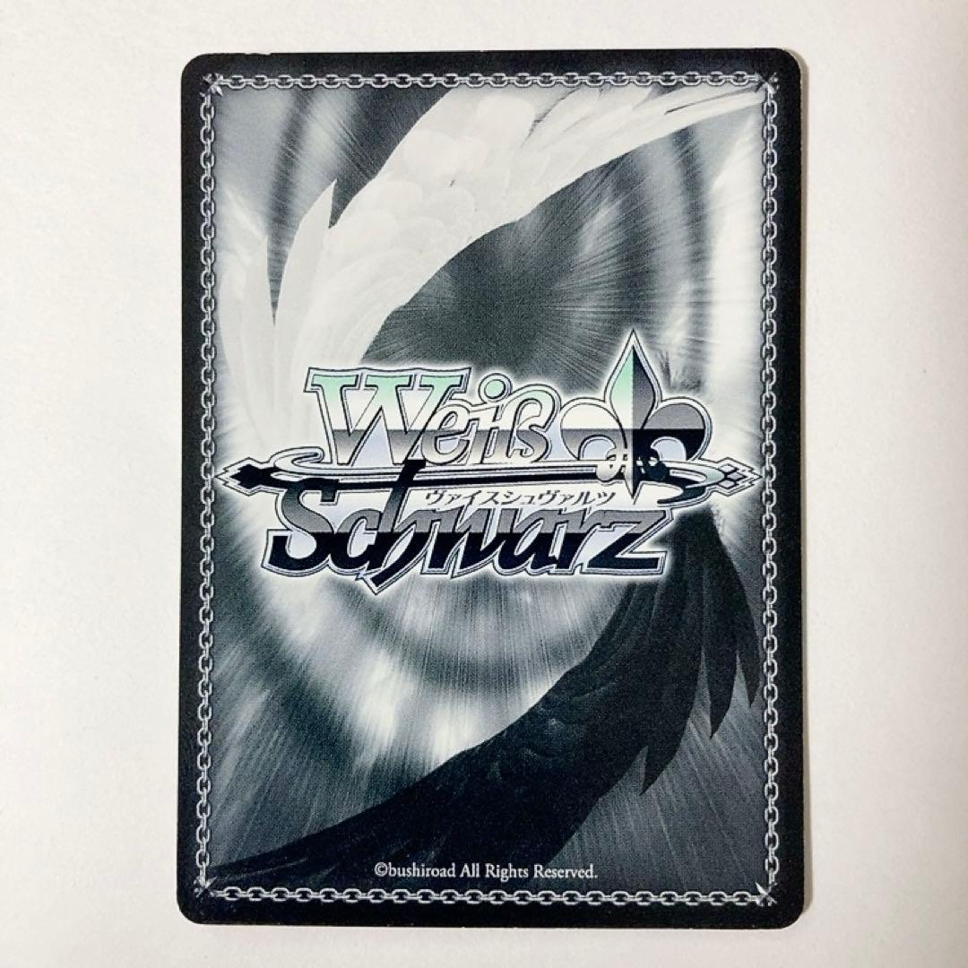 Weiss Schwarz Magical Girl Lyrical Nanoha Starlight Breaker C Signature — Japanese