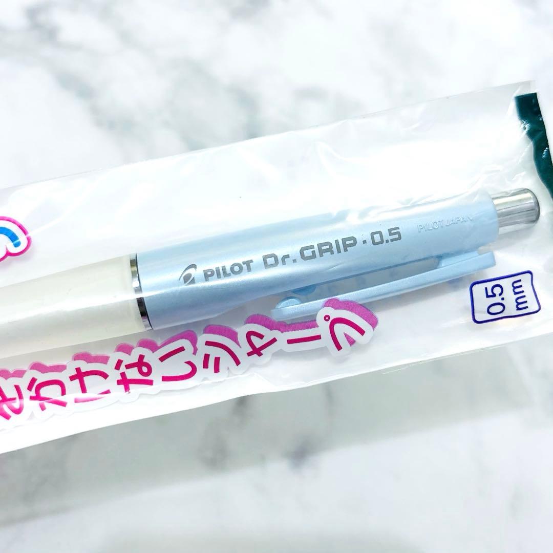 PILOT Dr.Grip sharp pencil in pearl blue color, old retro model, shown uncapped