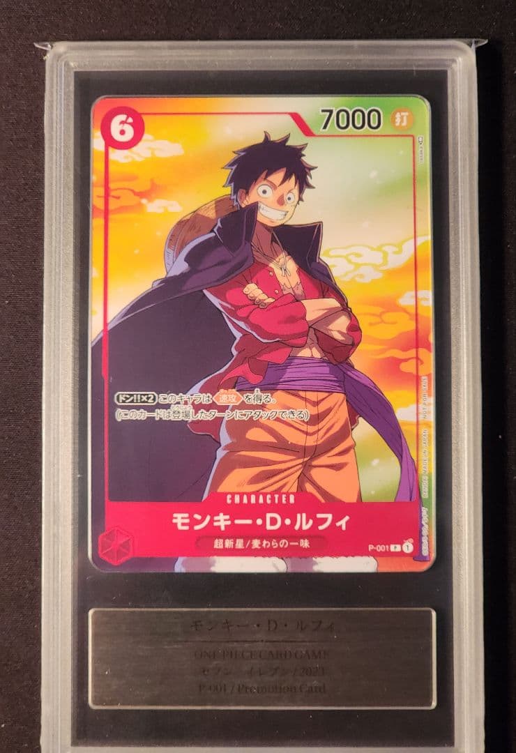 One Piece Monkey D. Luffy L — Japanese