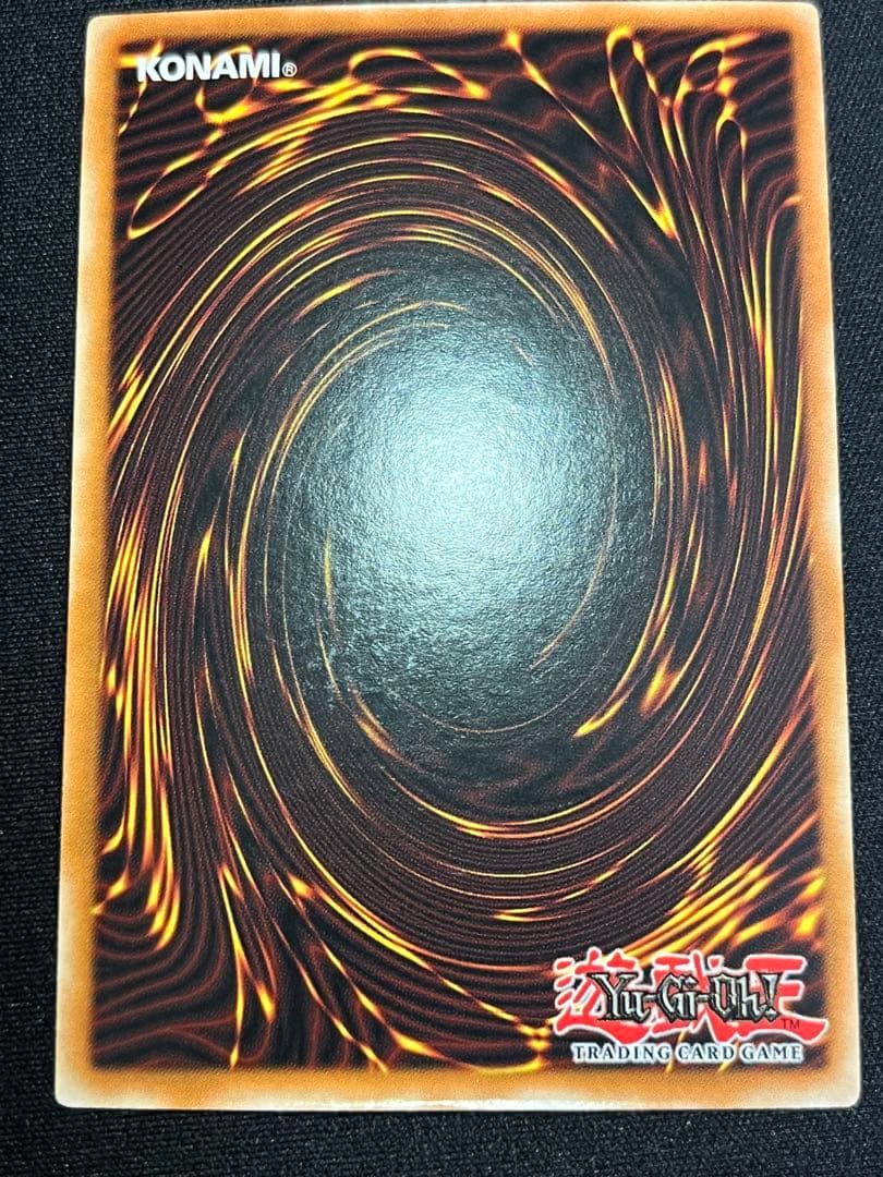 Yu-Gi-Oh Red-Eyes Darkness Dragon Ultra Rare — Japanese
