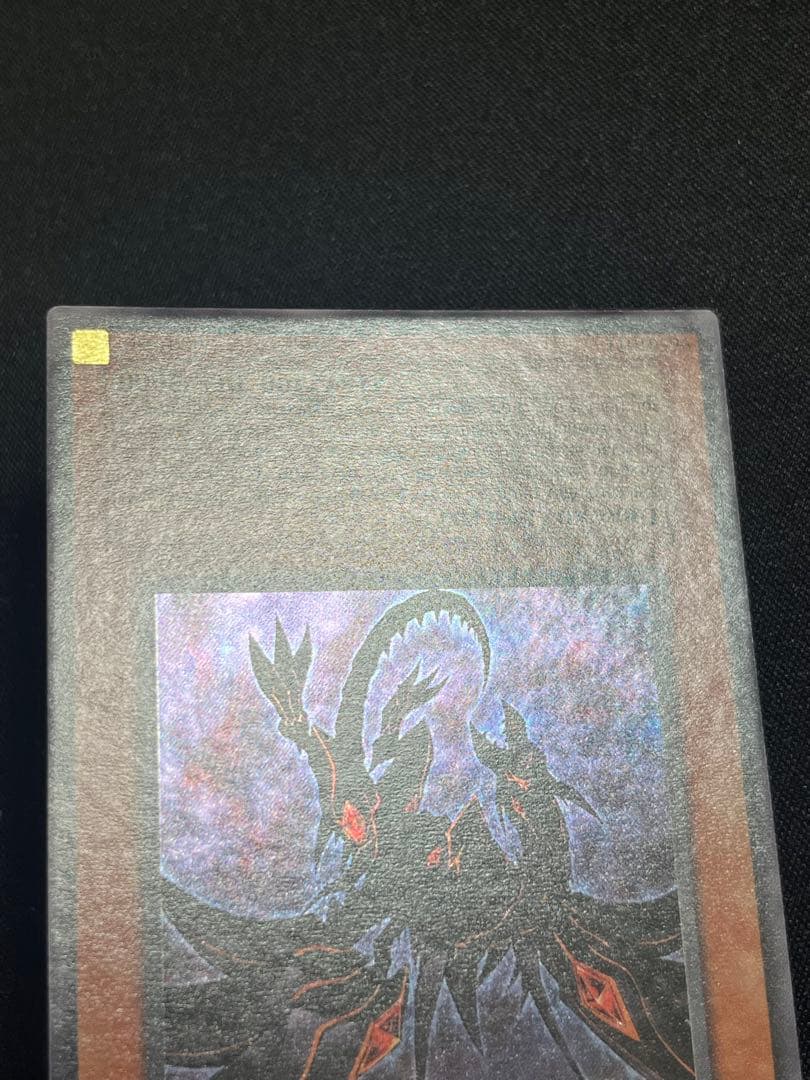 Yu-Gi-Oh Red-Eyes Darkness Dragon Ultra Rare — Japanese
