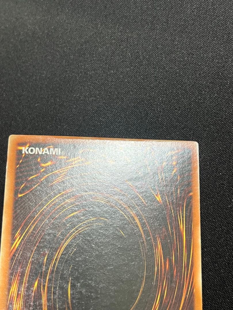 Yu-Gi-Oh Red-Eyes Darkness Dragon Ultra Rare — Japanese