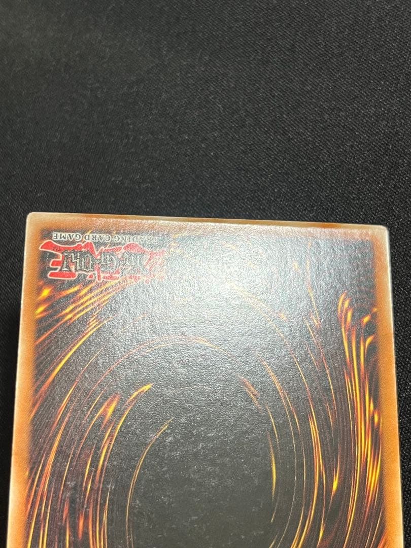 Yu-Gi-Oh Red-Eyes Darkness Dragon Ultra Rare — Japanese