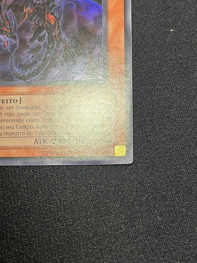 Yu-Gi-Oh Red-Eyes Darkness Dragon Ultra Rare — Japanese