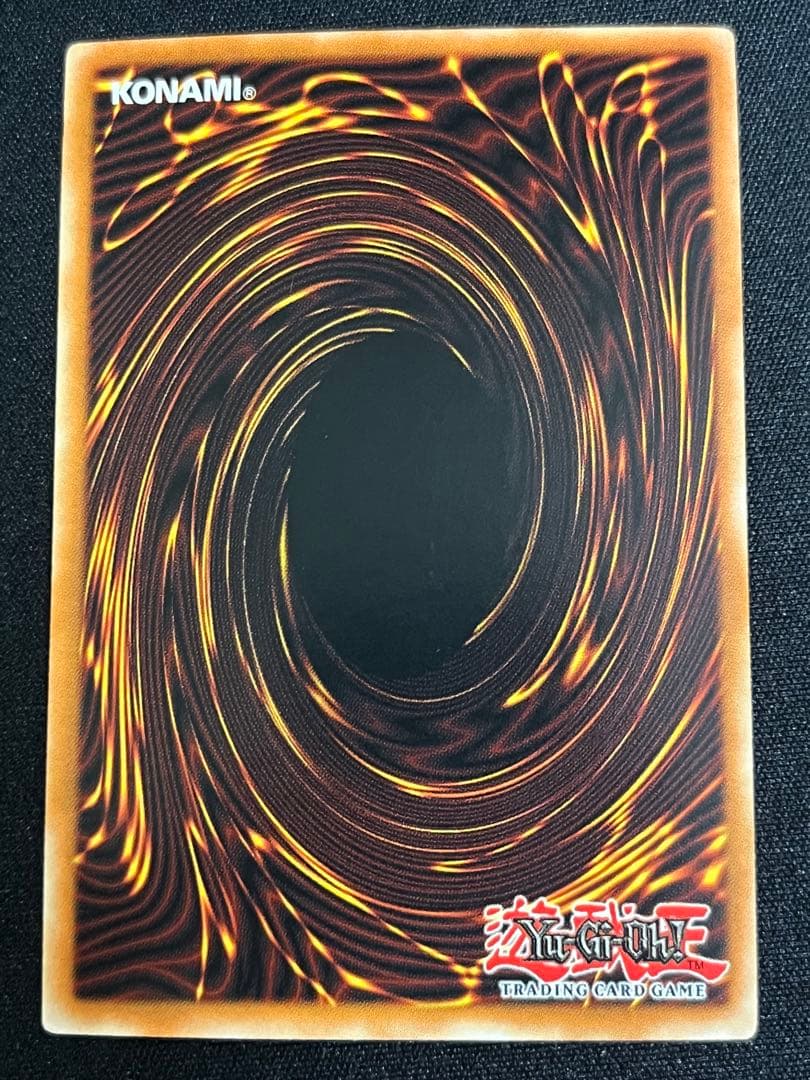 Yu-Gi-Oh Red-Eyes Darkness Dragon Ultra Rare — Japanese