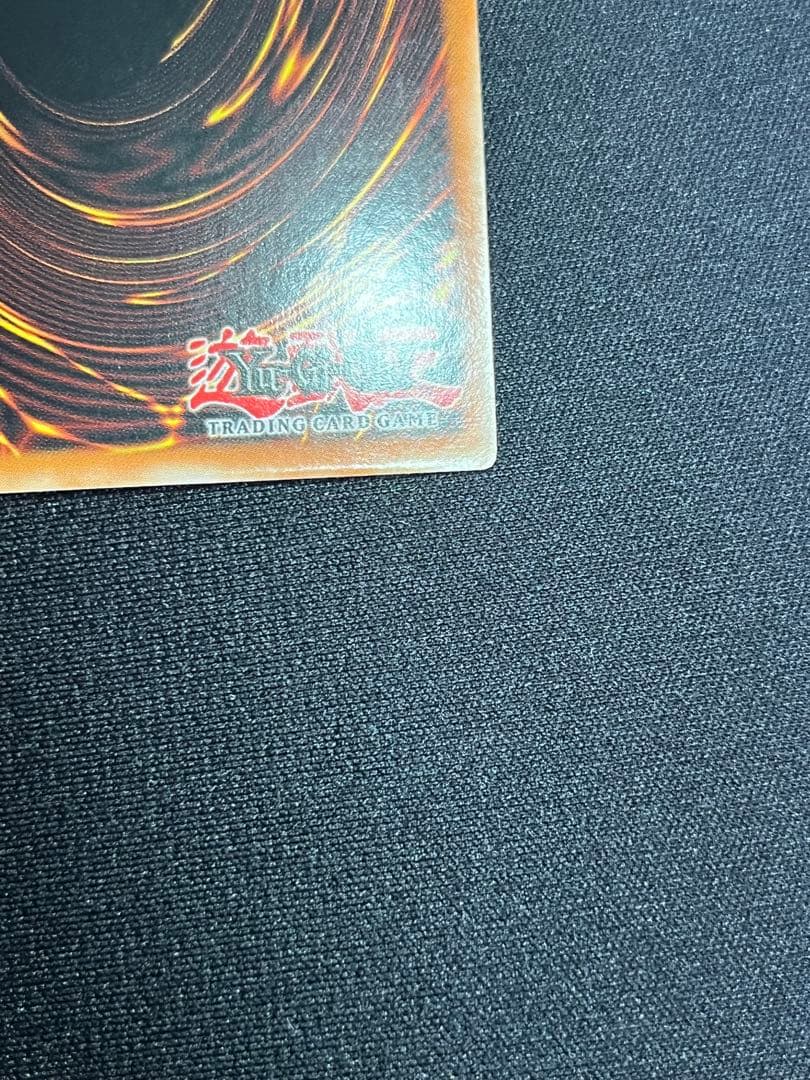 Yu-Gi-Oh Red-Eyes Darkness Dragon Ultra Rare — Japanese