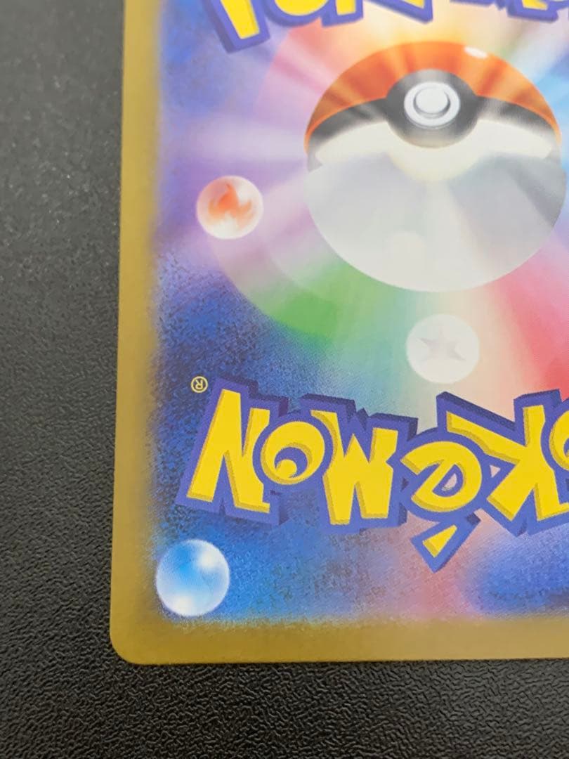 Pokemon Clefairy ex SAR — 126/100 — Japanese