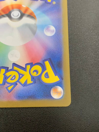 Pokemon Clefairy ex SAR — 126/100 — Japanese