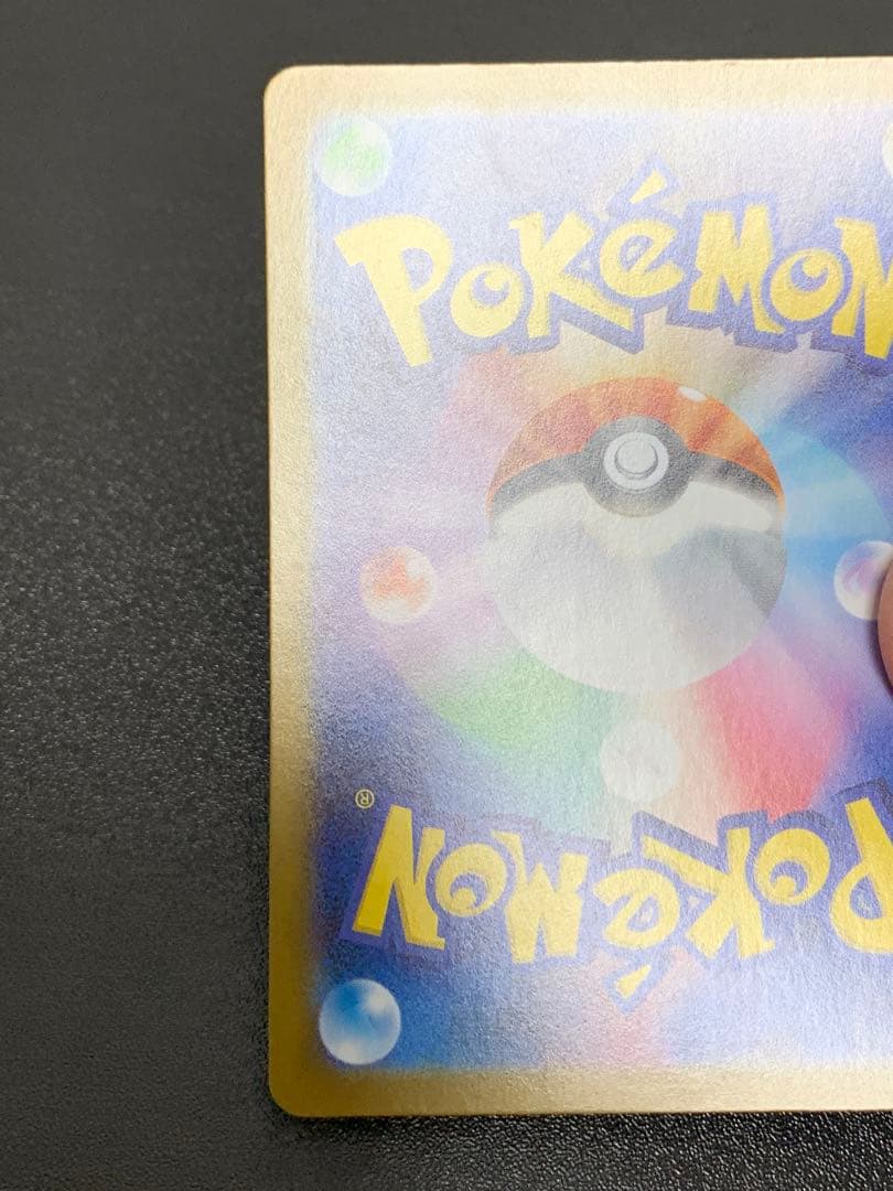 Pokemon Clefairy ex SAR — 126/100 — Japanese