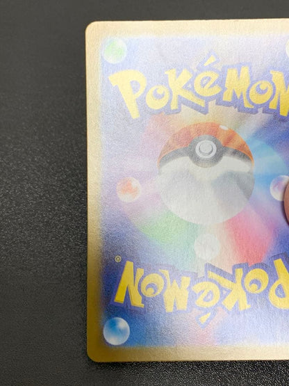 Pokemon Clefairy ex SAR — 126/100 — Japanese