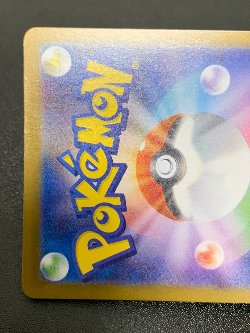 Pokemon Clefairy ex SAR — 126/100 — Japanese