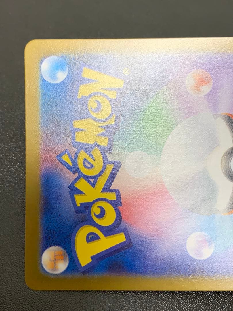 Pokemon Clefairy ex SAR — 126/100 — Japanese