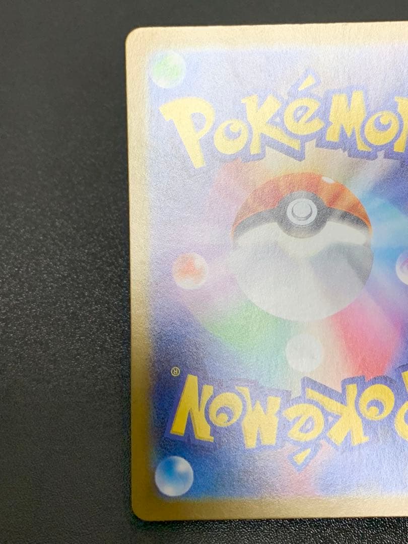 Pokemon Clefairy ex SAR — 126/100 — Japanese