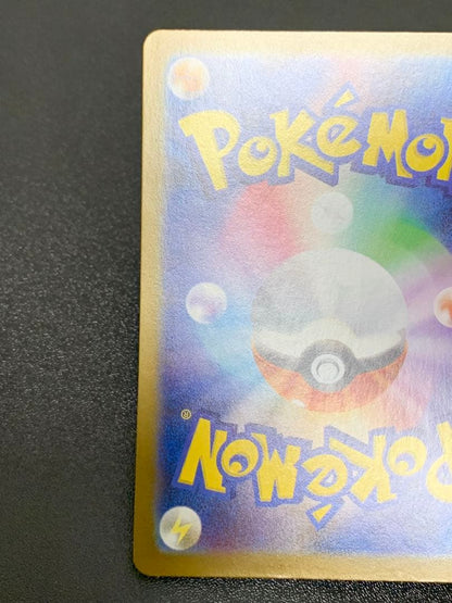 Pokemon Clefairy ex SAR — 126/100 — Japanese
