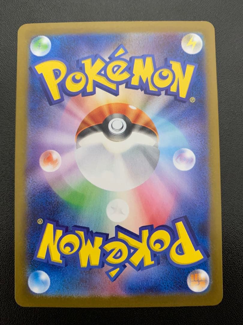 Pokemon Clefairy ex SAR — 126/100 — Japanese
