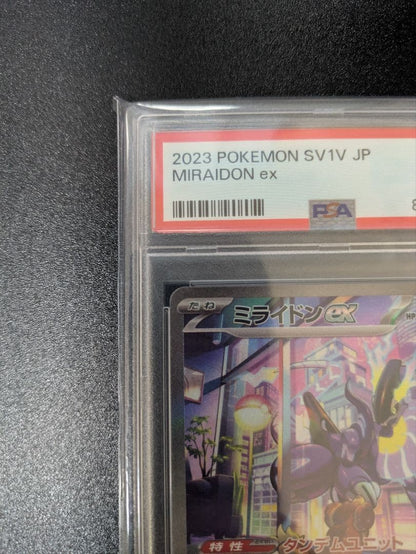 PSA 10 Pokemon Miraidon ex SAR — SV Expansion Pack Violet ex — Japanese