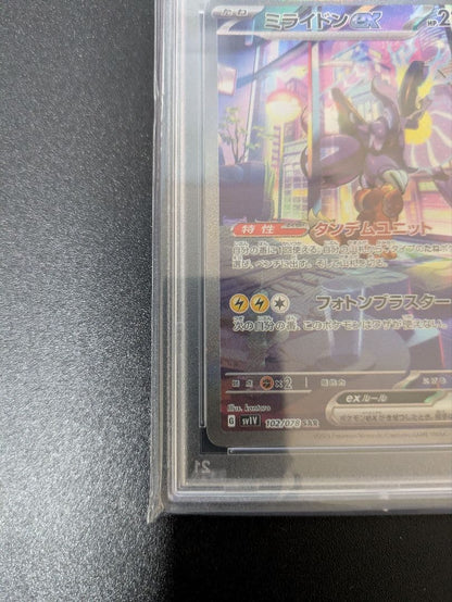 PSA 10 Pokemon Miraidon ex SAR — SV Expansion Pack Violet ex — Japanese