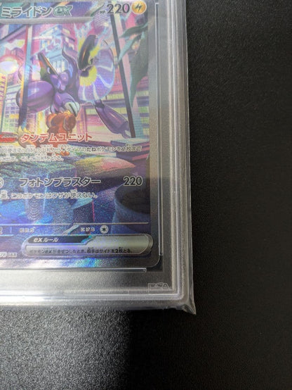 PSA 10 Pokemon Miraidon ex SAR — SV Expansion Pack Violet ex — Japanese