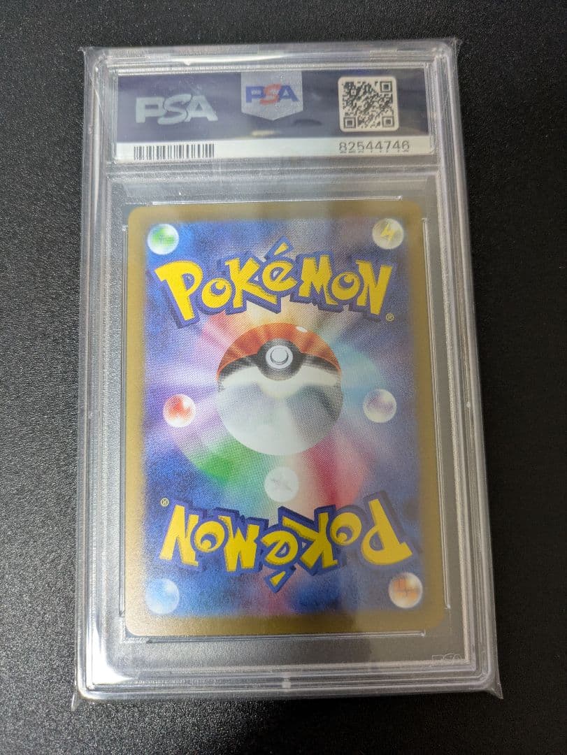 PSA 10 Pokemon Miraidon ex SAR — SV Expansion Pack Violet ex — Japanese