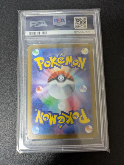 PSA 10 Pokemon Miraidon ex SAR — SV Expansion Pack Violet ex — Japanese