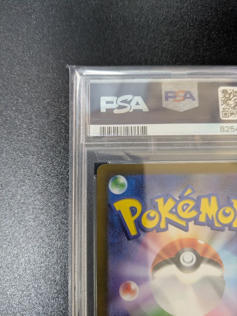 PSA 10 Pokemon Miraidon ex SAR — SV Expansion Pack Violet ex — Japanese