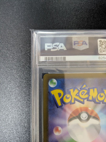 PSA 10 Pokemon Miraidon ex SAR — SV Expansion Pack Violet ex — Japanese