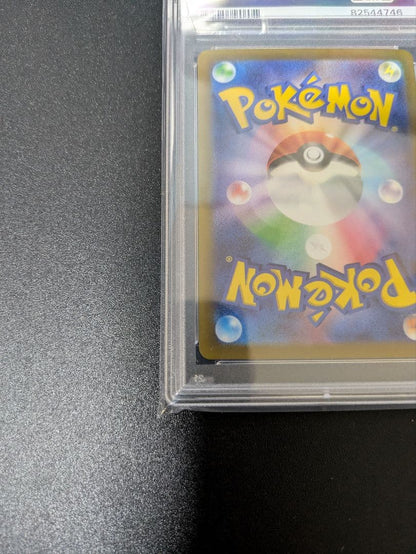 PSA 10 Pokemon Miraidon ex SAR — SV Expansion Pack Violet ex — Japanese