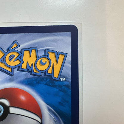 Pokemon Vaporeon VMAX — Chinese