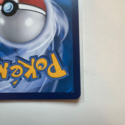 Pokemon Vaporeon VMAX — Chinese
