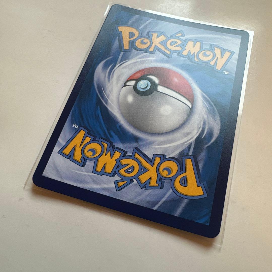 Pokemon Vaporeon VMAX — Chinese