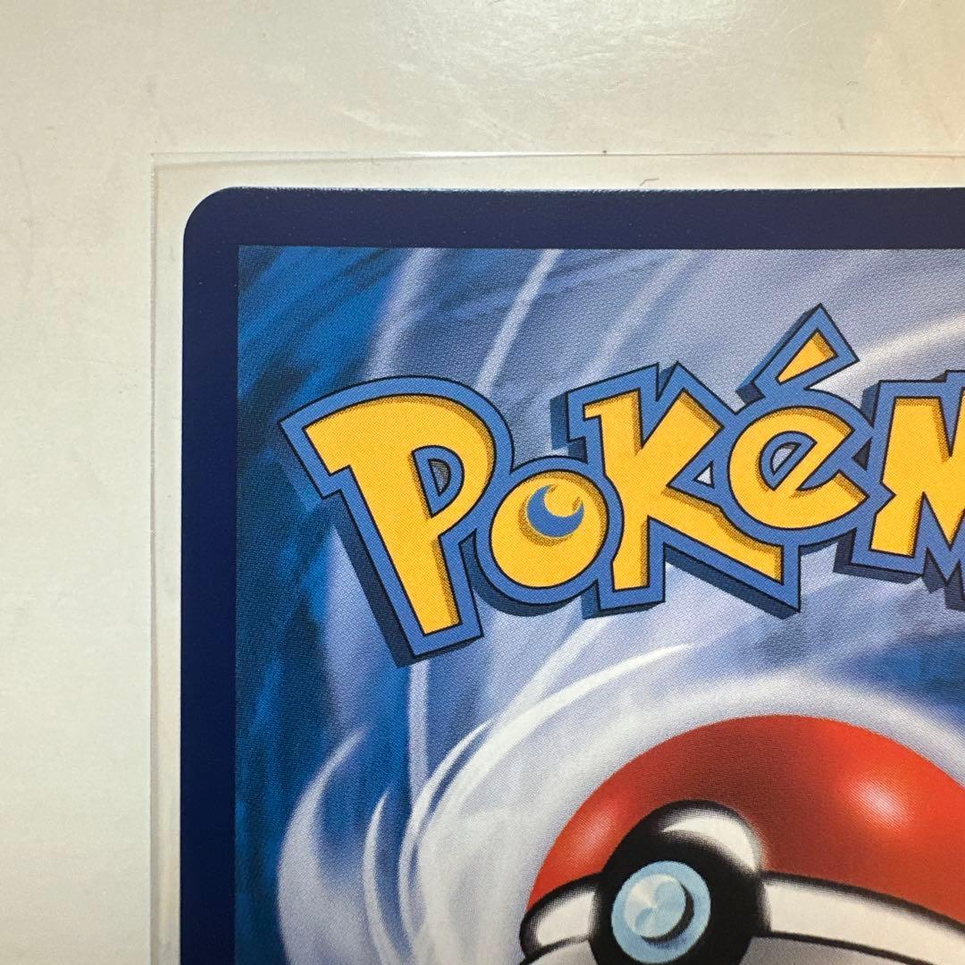 Pokemon Vaporeon VMAX — Chinese