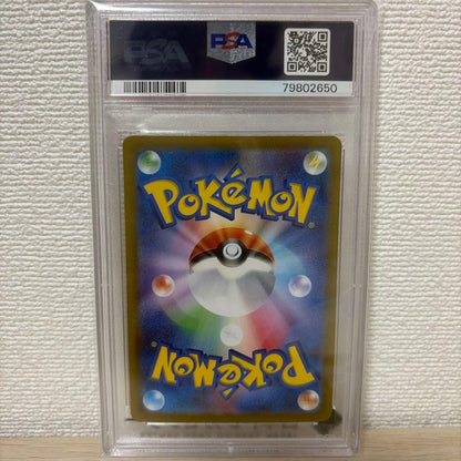 PSA 10 Pokemon Sinnoh Partners SR — S High Class Pack VSTAR Universe 247/172 — Japanese