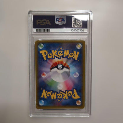 PSA 10 Pokemon Mewtwo GX SR — SM Expansion Pack Miracle Twin — Japanese