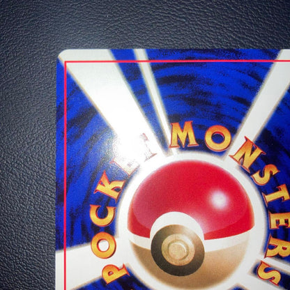 Pokemon Haunter — Japanese