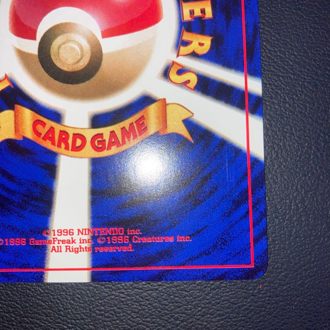 Pokemon Haunter — Japanese