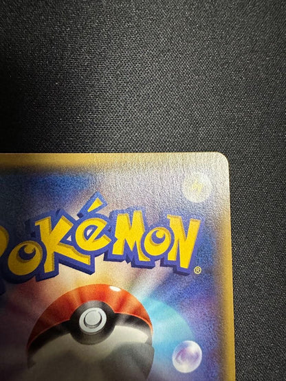 Pokemon Diving Ball — Japanese