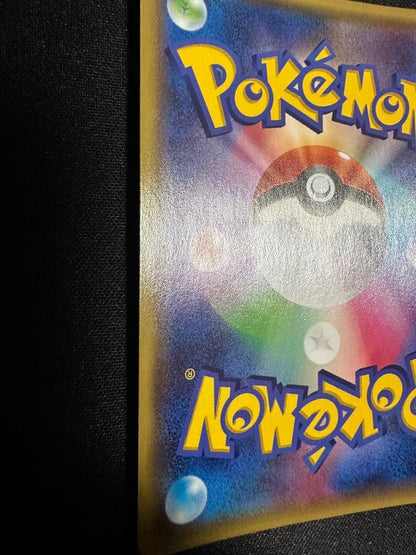 Pokemon Diving Ball — Japanese