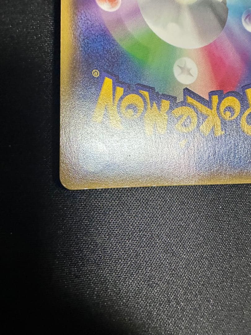 Pokemon Diving Ball — Japanese