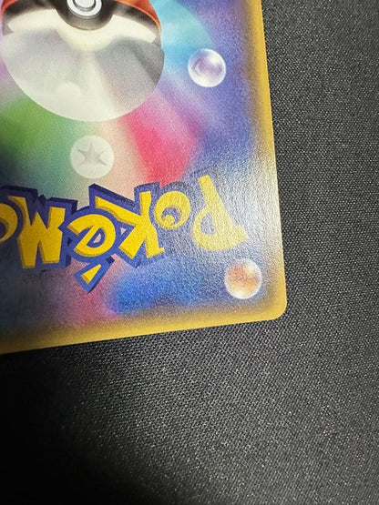 Pokemon Diving Ball — Japanese