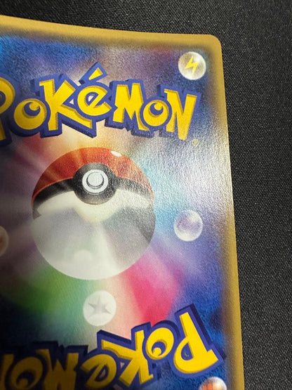 Pokemon Diving Ball — Japanese