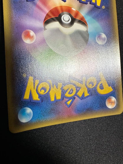 Pokemon Diving Ball — Japanese