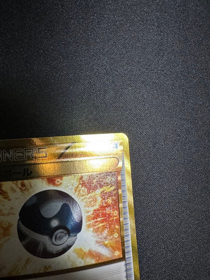 Pokemon Diving Ball — Japanese